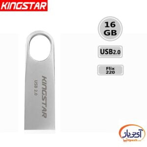 فلش مموری USB2.0 کینگ استار 16 گیگابایت مدل Kingstar KS220 Flix