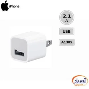 apple Wall Charger A1385 در آی تی پاژ