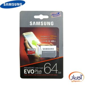 samsung microSDXC 100mbs 64gb 1 در آی تی پاژ