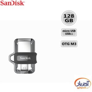 sandisk M3 OTG 128gb در آی تی پاژ