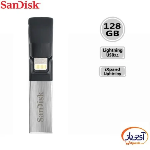 sandisk iXpand Lightning 128gb در آی تی پاژ