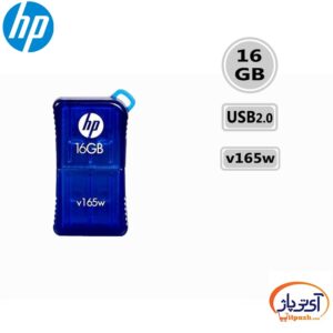 hp flash v165w 16gb در آی تی پاژ