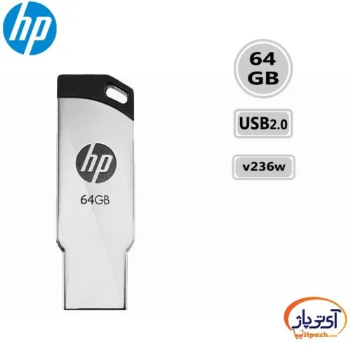 hp flash v236w 64gb در آی تی پاژ