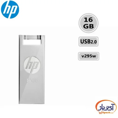 hp flash v295w 16gb در آی تی پاژ