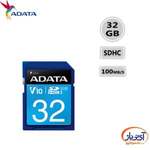 ADATA MEMORY SD V10 32GB در آی تی پاژ