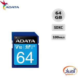 ADATA MEMORY SD V10 64GB در آی تی پاژ