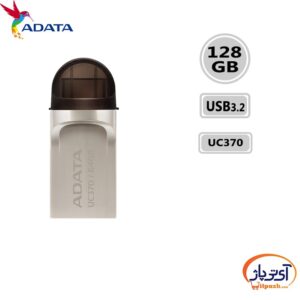 FLASH ADATA UC370 Type C 128GB در آی تی پاژ