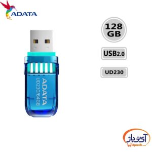 FLASH ADATA UD230 128GB در آی تی پاژ