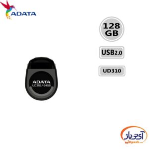 FLASH ADATA UD310 128GB در آی تی پاژ