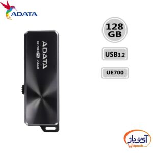 FLASH ADATA UE700 PRO 128GB در آی تی پاژ