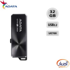 FLASH ADATA UE700 PRO 32GB در آی تی پاژ