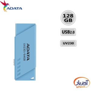 FLASH ADATA UV230 128GB در آی تی پاژ