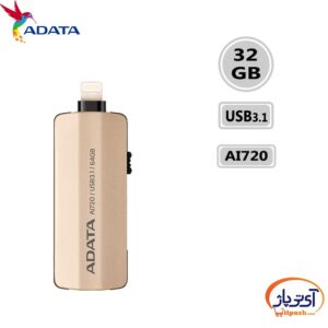 ADATA FLASH AI720 32GB در آی تی پاژ