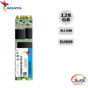 ADATA SSD SU800 M2 128GB در آی تی پاژ