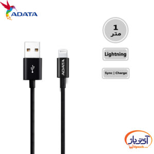 ADATA Sync Charge Lightning Cable در آی تی پاژ