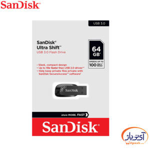 SanDisk ULTRA SHIFT 9 در آی تی پاژ