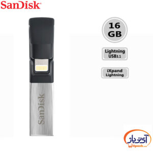 sandisk iXpand Lightning 16gb در آی تی پاژ