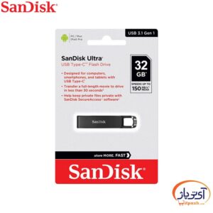 SANDISK New ULTRA type c 32 min در آی تی پاژ