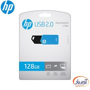 HP v150w 128 min در آی تی پاژ