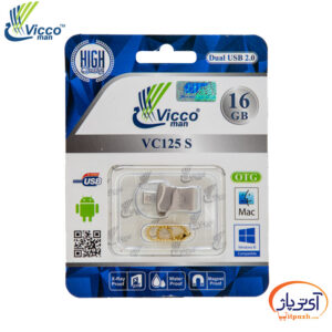 Vicco VC125s 16 pack در آی تی پاژ