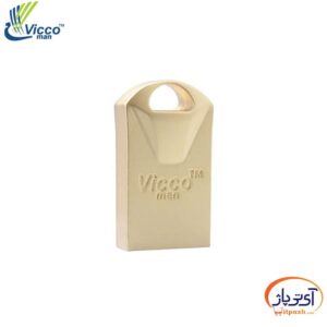 Vicco VC200G min در آی تی پاژ