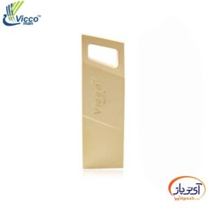 Vicco VC260G min در آی تی پاژ