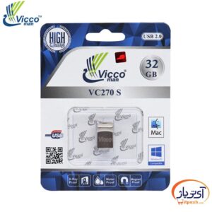 Vicco VC270s 32 pack min در آی تی پاژ