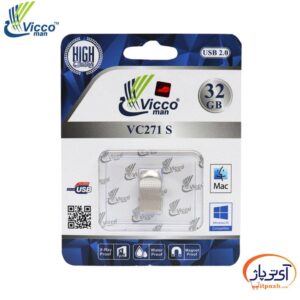 Vicco VC271s 32 pack min در آی تی پاژ