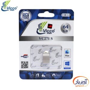 Vicco VC271s 64 pack min در آی تی پاژ