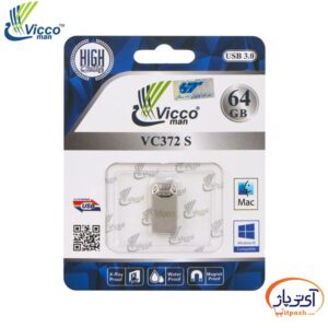 Vicco VC372s pack min در آی تی پاژ