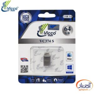 Vicco VC374s pack min در آی تی پاژ