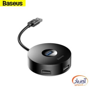 BASEUS CAHUB F01 min در آی تی پاژ