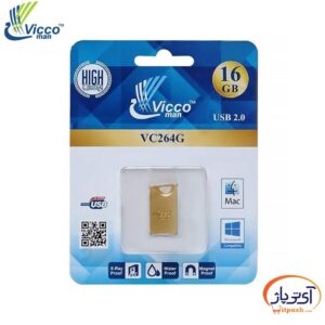 Vicco VC264G 16pack min در آی تی پاژ