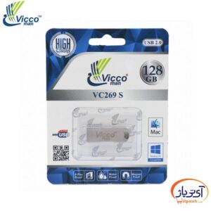 Vicco VC269s 128pack min در آی تی پاژ