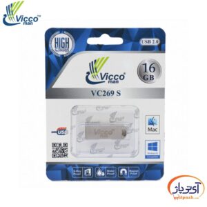 Vicco VC269s 16pack min در آی تی پاژ