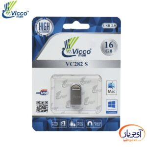 Vicco VC282s 16pack min در آی تی پاژ