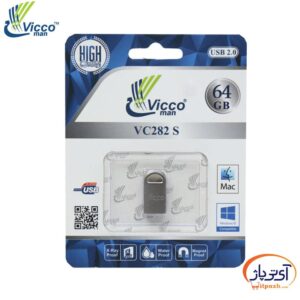 Vicco VC282s 64pack min در آی تی پاژ