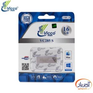 Vicco VC285s pack min در آی تی پاژ