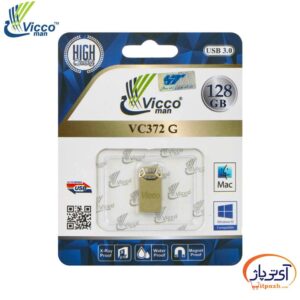 Vicco VC372G 128 pack min در آی تی پاژ