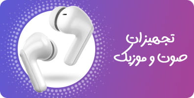 mini banner1 min در آی تی پاژ