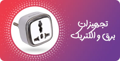 mini banner3 min در آی تی پاژ