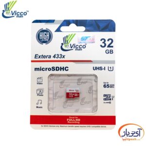 MicroSD UHS I U1 Extra433x 32G min در آی تی پاژ