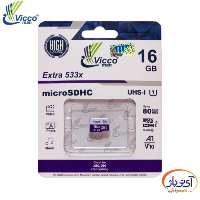 MicroSD UHS I U1 Extra533x 16G min در آی تی پاژ