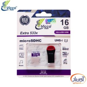 MicroSD UHS I U1 Extra533x 16GRamReader min در آی تی پاژ