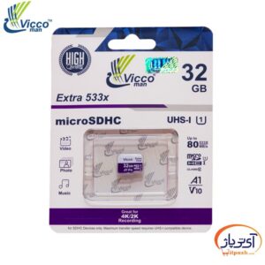 MicroSD UHS I U1 Extra533x 32G min در آی تی پاژ