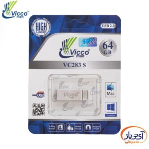 VC283s 64 min در آی تی پاژ