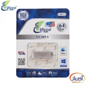 VC369s 64 min در آی تی پاژ