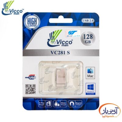 VC281 128 min در آی تی پاژ