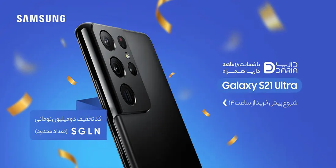صفحه اصلی رویال 2 7426 10 home slide 01 در آی تی پاژ
