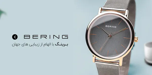 صفحه اصلی رویال 2 7426 12 انواع ساعت مچی